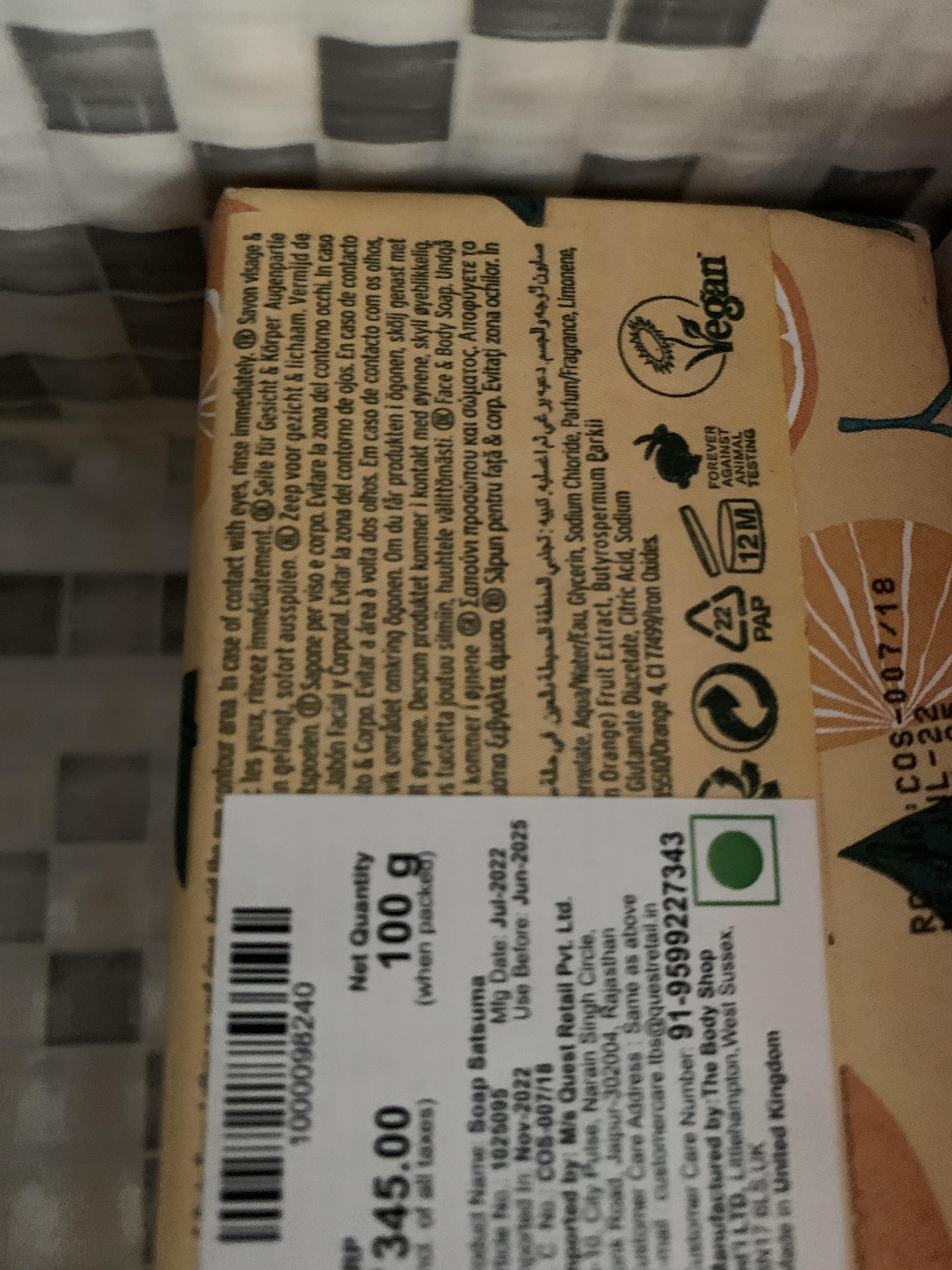 review images